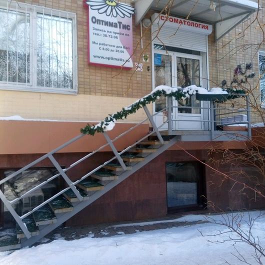 Стоматология «Оптима Тис», фото №1