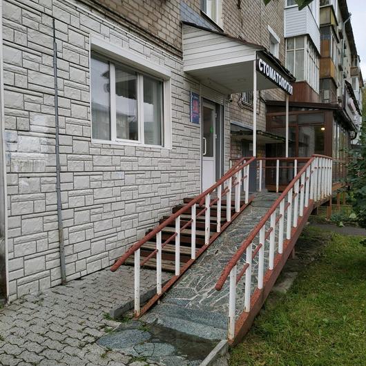 Влад-Дентал на Ушинского, фото №1