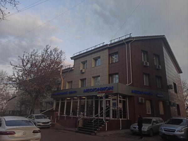 МЦ Медюнион на Никитина