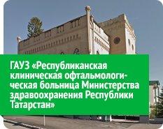 Городская поликлиника №7, фото №3