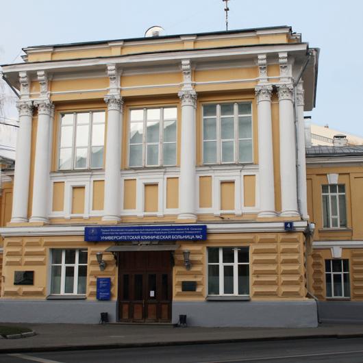 Клиника кожных и венерических болезней им. Рахманова УКБ №2 ПМГМУ им. Сеченова, фото №1