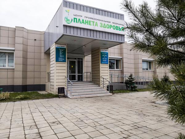 Планета здоровья в 6 микрорайоне