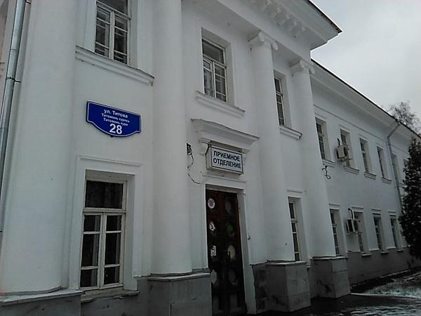 Офтальмологическая больница