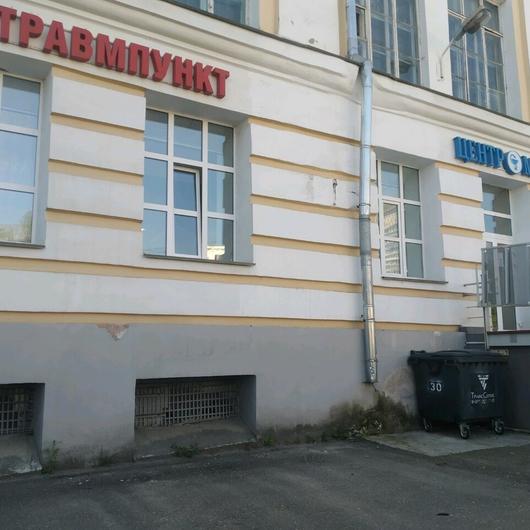 Травмпункт Центромед на Ленина, фото №1