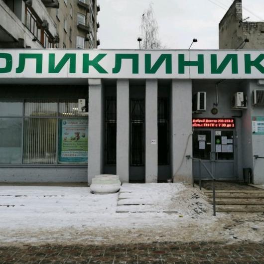 Центр медосмотров на Заречном, фото №1