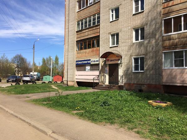 Дентлайн на Доронина