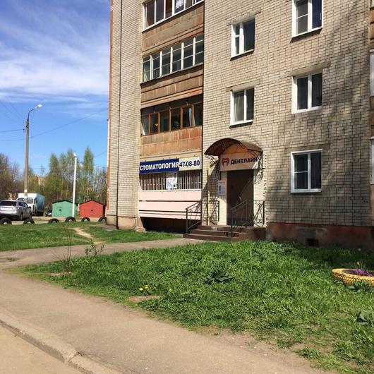 Дентлайн на Доронина, фото №1