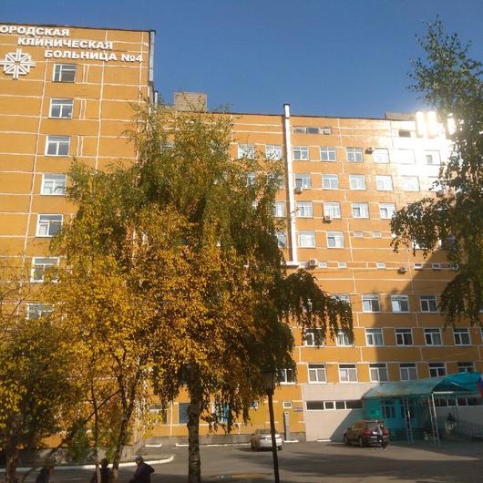 Городская больница №4 (ГКБ 4 на Ким), фото №4