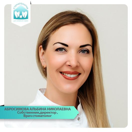 Дом семейной улыбки на Карбышева, фото №3