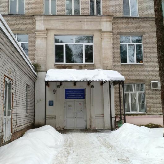 Больница скорой медицинской помощи (БСМП), фото №1