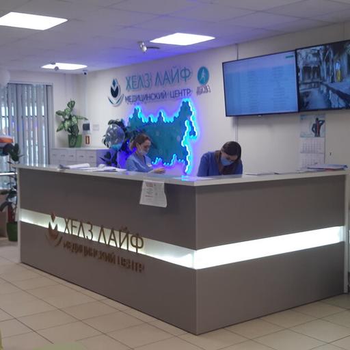 где сделать мрт головного мозга в калининграде