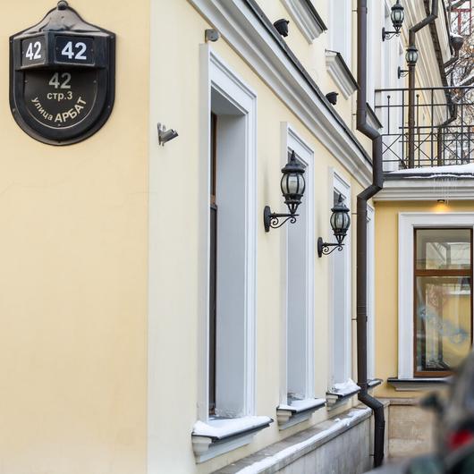 Стоматология Юнидент на Арбате, фото №3