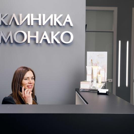 Клиника Монако, фото №1