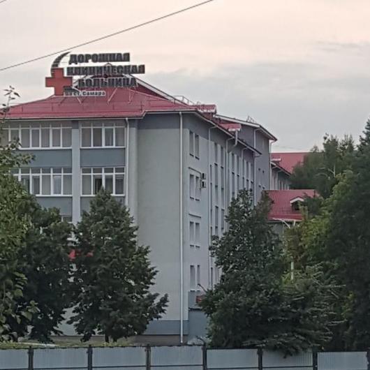 Хирургический стационар РЖД-Медицина, фото №1