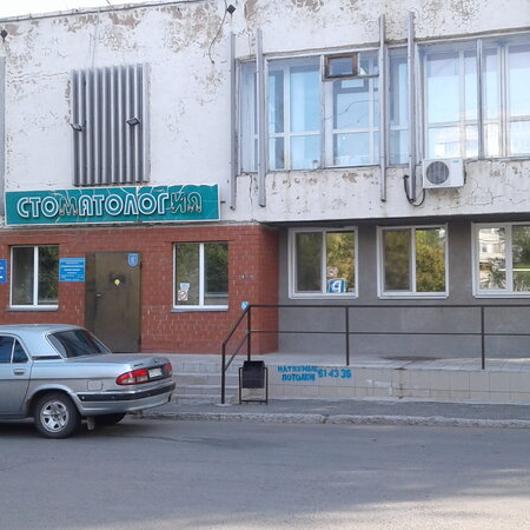 Стоматологическая Поликлиника №3 (ГАУЗ ООКСП), фото №4