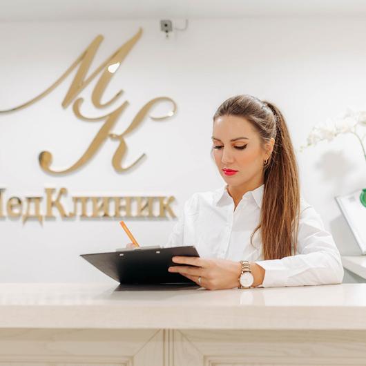 МедКлиник, фото №1