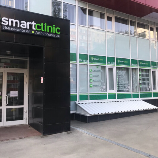 Клиника SmartClinic, фото №1