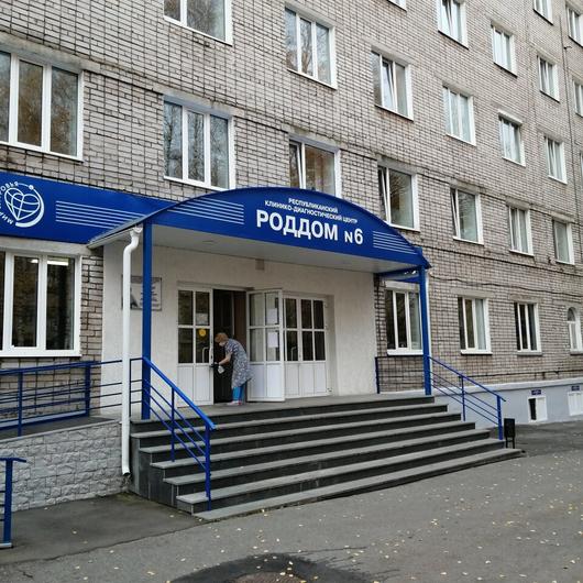 Роддом №6, фото №2