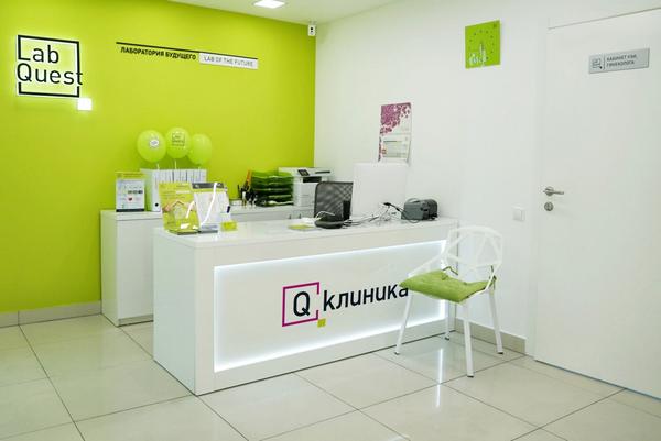 Q-Клиника на Советской