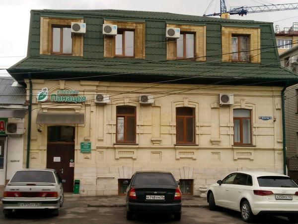 Панацея, клиника