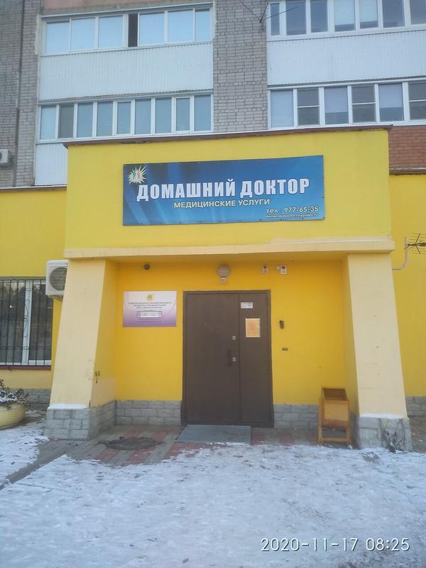 Медицинская справка 086-у в Тольятти, медсправка для поступления в ВУЗ в клинике «Арктика»