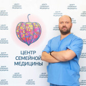 Распутин Петр Иванович, эндоскопист