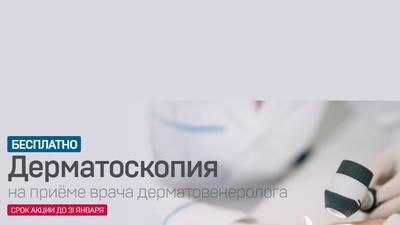 Фото акции