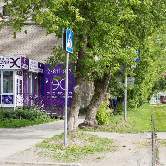 Клиника имплантации и эстетической стоматологии, фото №1