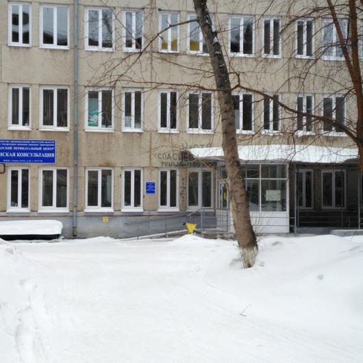 Женская консультация, фото №2