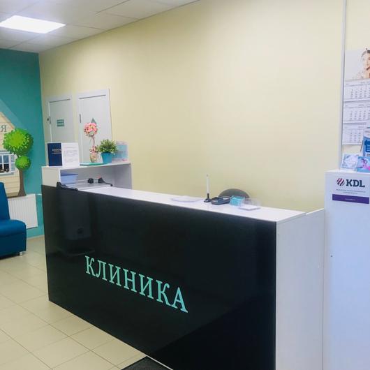 Семейная клиника, фото №1