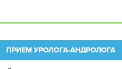 Фото акции