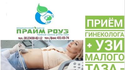 Фото акции