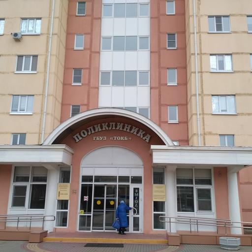 эхо сердца в тамбове где лучше сделать. Смотреть фото эхо сердца в тамбове где лучше сделать. Смотреть картинку эхо сердца в тамбове где лучше сделать. Картинка про эхо сердца в тамбове где лучше сделать. Фото эхо сердца в тамбове где лучше сделать
