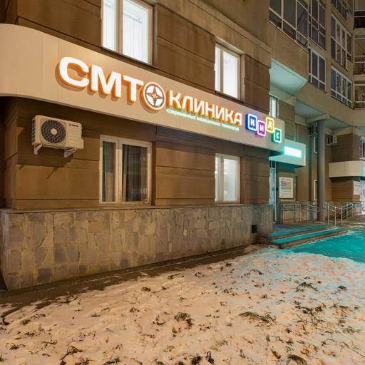 где в екатеринбурге делают обрезание