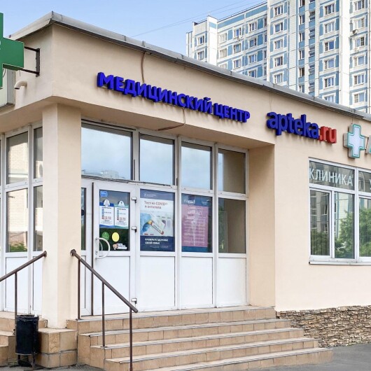 Медицинский центр на Псковской, фото №1
