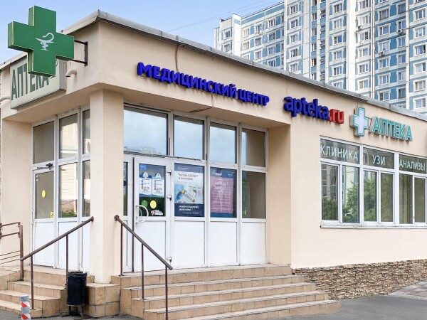 Медицинский центр на Псковской