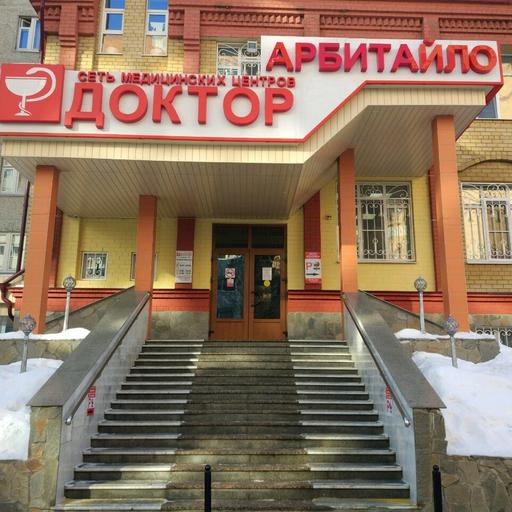 ээг головного мозга в тюмени. Смотреть фото ээг головного мозга в тюмени. Смотреть картинку ээг головного мозга в тюмени. Картинка про ээг головного мозга в тюмени. Фото ээг головного мозга в тюмени