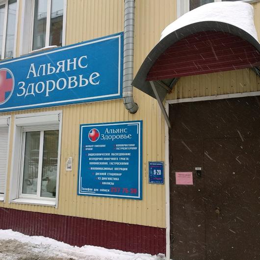 Клиника доктора Файнштейна, фото №1