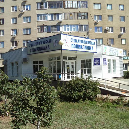 Онкологический диспансер, фото №1