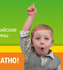 Фото акции