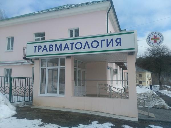 Клиника травматологии и ортопедии Юнимед