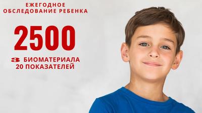 Фото акции