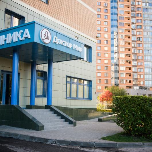 Клиника Доктор Мир, фото №3