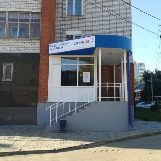 Лаборатория «Ситилаб» на Татарстан, фото №3
