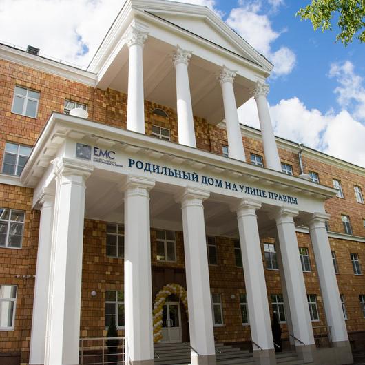 Европейский Медицинский Центр, фото №2