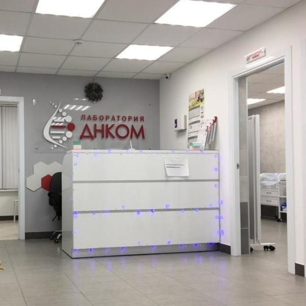 Медгород на Бакинских Комиссаров