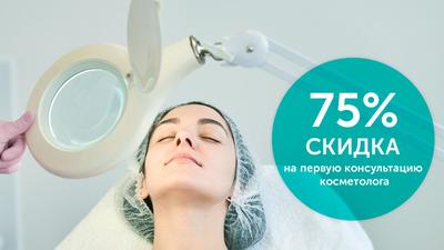Фото акции