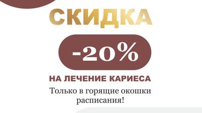 Фото акции