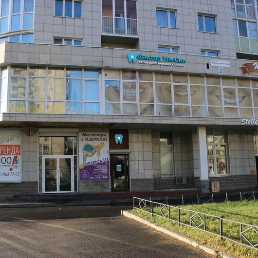 Фактор Улыбки на Авиаконструкторов, фото №4
