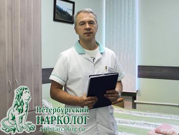 Клиника Петербургский нарколог, фото №2